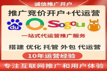 百度竞价公司案例解读：如何制定合理的出价策略