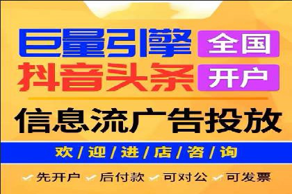 百度竞价包年服务：助力企业实现业绩突破